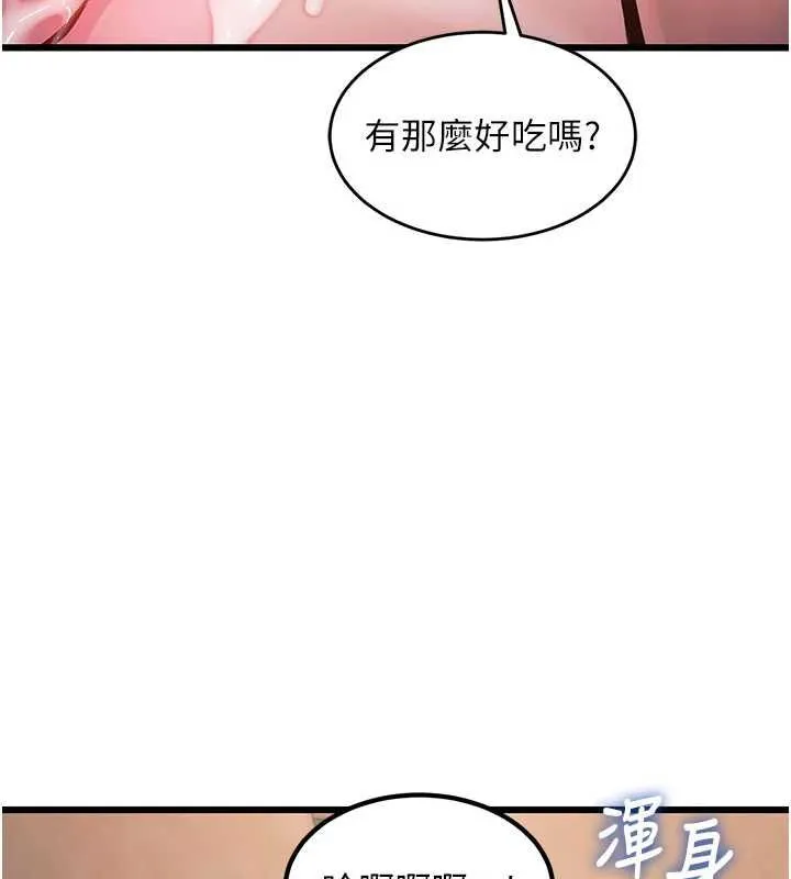 特色新視界第37話-與情婦的火熱性愛