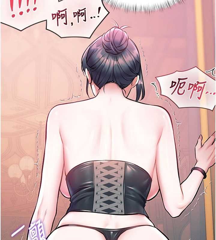 特色新視界第37話-與情婦的火熱性愛