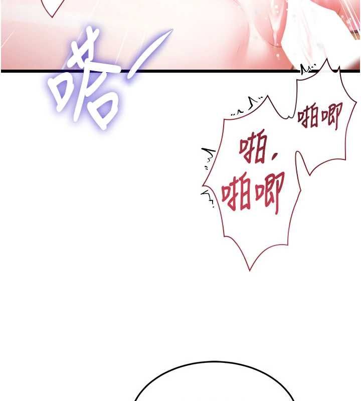 特色新視界第37話-與情婦的火熱性愛