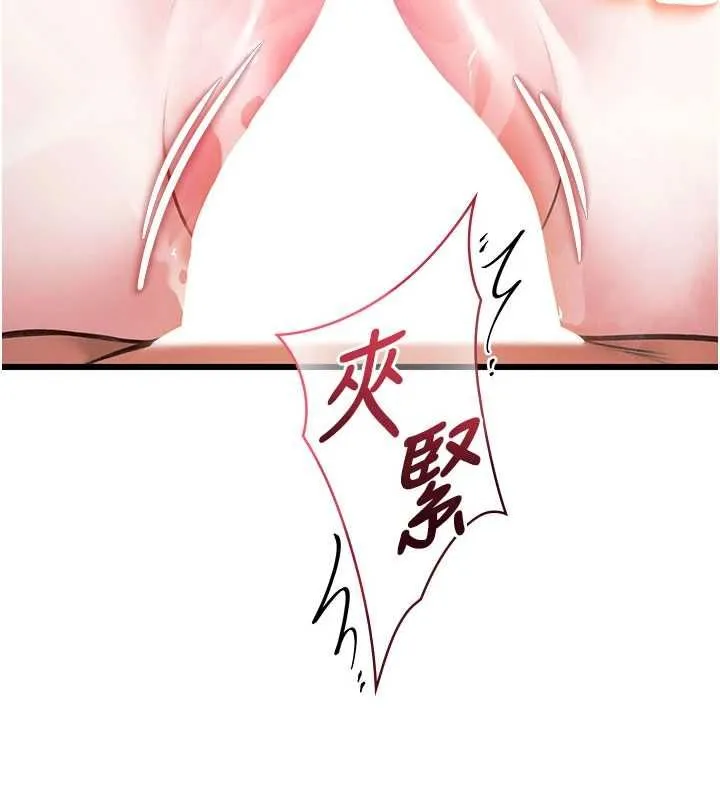 特色新視界第37話-與情婦的火熱性愛