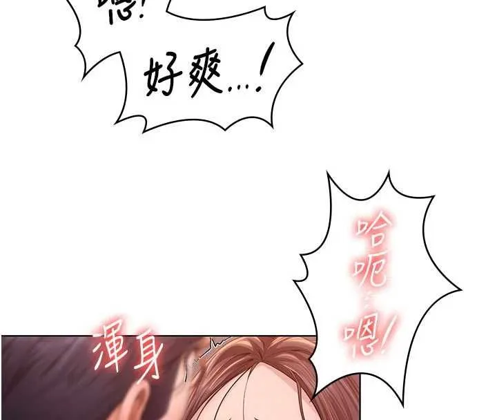 守護妳第30話-雲霄飛車般的快感