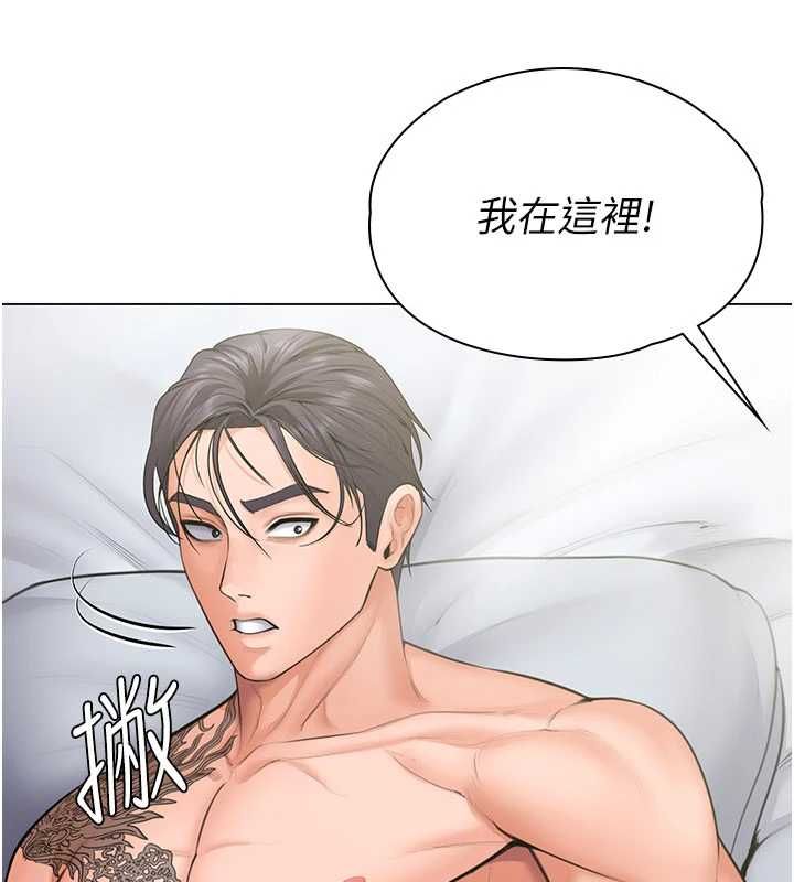 守護妳第30話-雲霄飛車般的快感