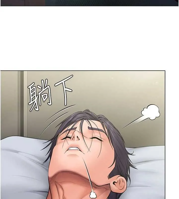 守護妳第30話-雲霄飛車般的快感