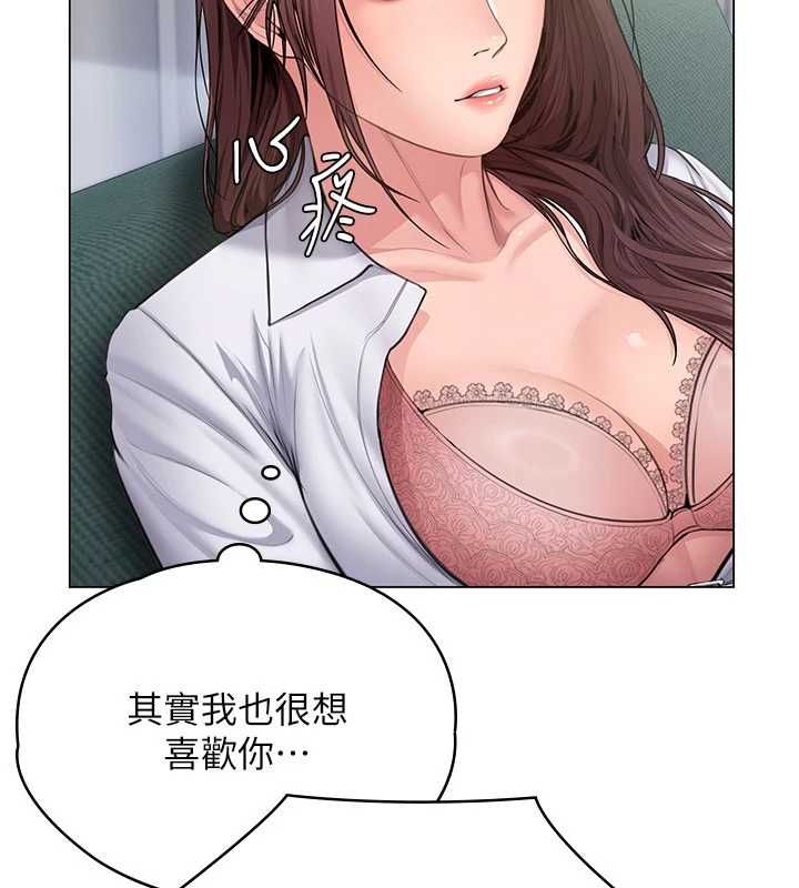守護妳第30話-雲霄飛車般的快感
