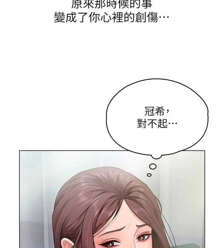 守護妳第30話-雲霄飛車般的快感