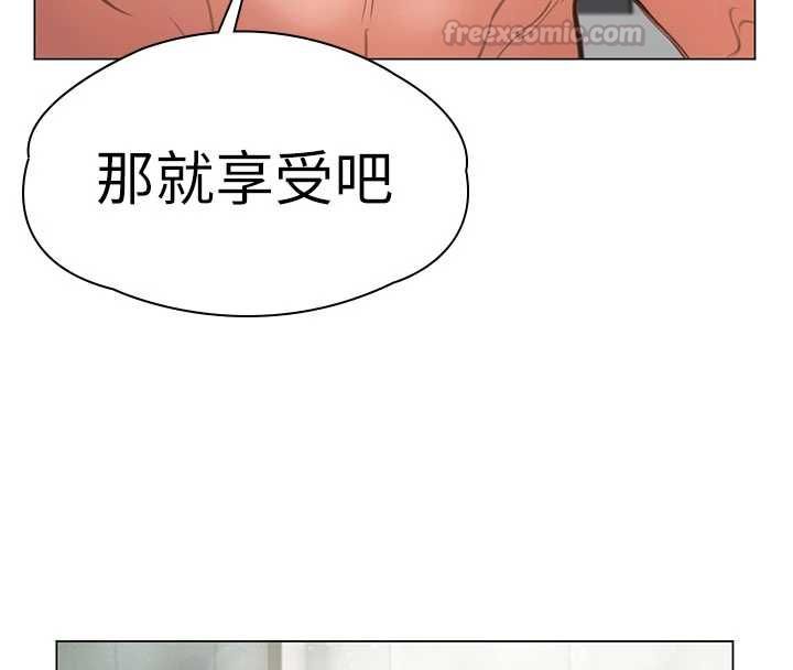守護妳第30話-雲霄飛車般的快感