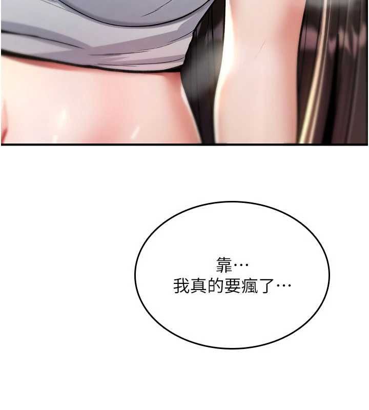 詛咒性轉物語第26話-被前後夾擊的我&hellip;