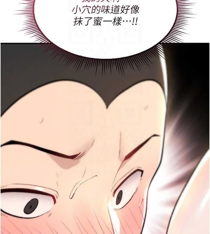 詛咒性轉物語第26話-被前後夾擊的我&hellip;