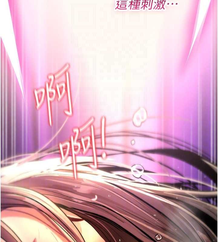 诅咒性转物语第26話-被前後夾擊的我…