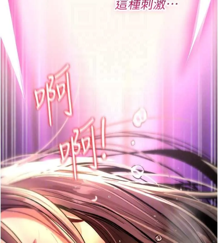詛咒性轉物語第26話-被前後夾擊的我&hellip;