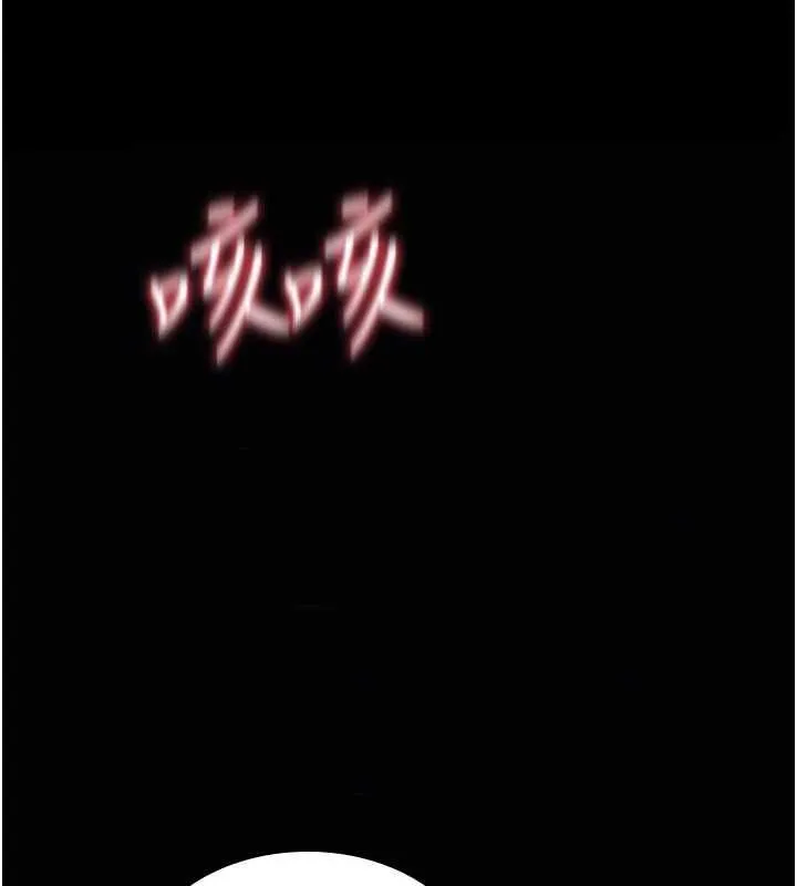 詛咒性轉物語第26話-被前後夾擊的我&hellip;