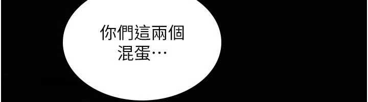 詛咒性轉物語第26話-被前後夾擊的我&hellip;