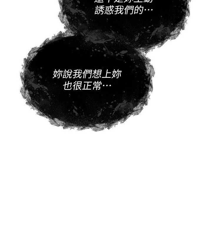 詛咒性轉物語第26話-被前後夾擊的我&hellip;