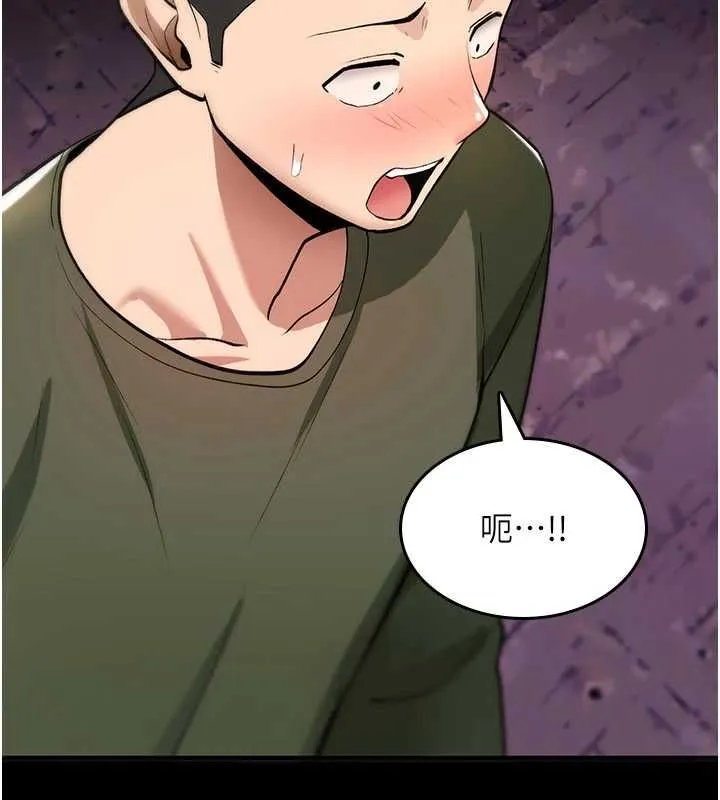 詛咒性轉物語第26話-被前後夾擊的我&hellip;