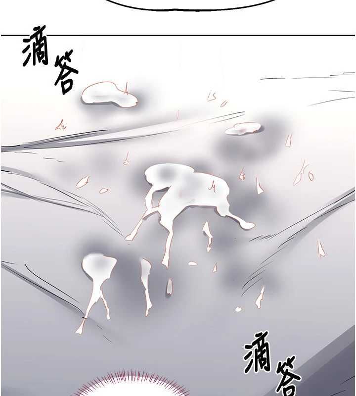 熟女交換計畫第68話-無情調教處女