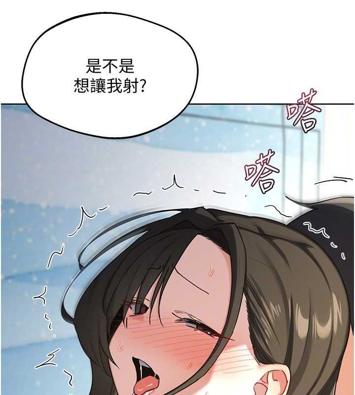 熟女交換計畫第68話-無情調教處女