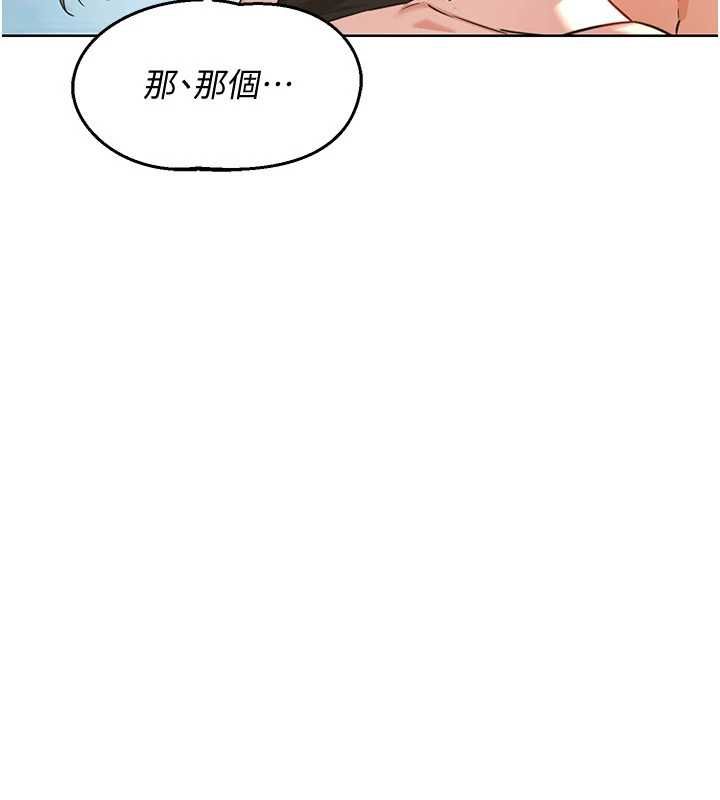 熟女交換計畫第68話-無情調教處女