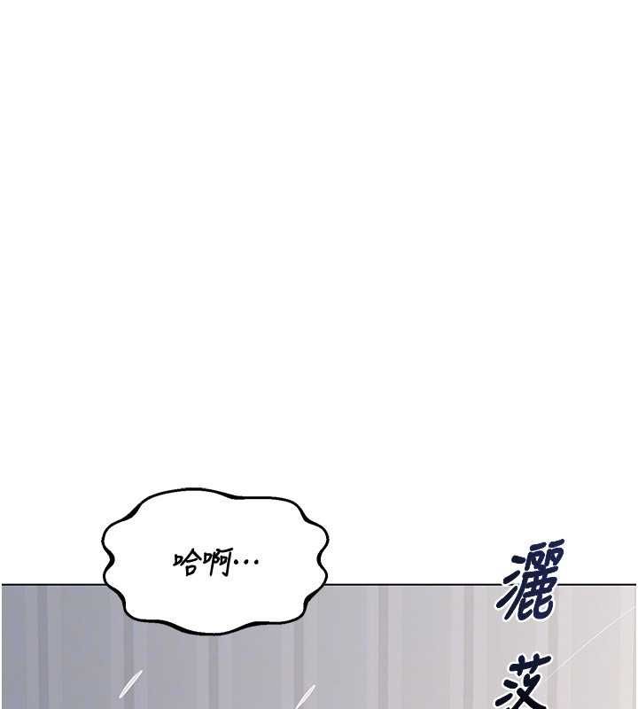 熟女交換計畫第68話-無情調教處女