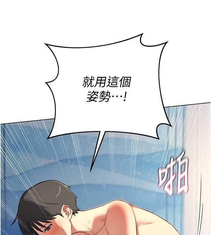 熟女交換計畫第68話-無情調教處女
