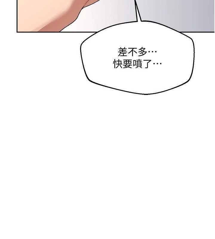 熟女交換計畫第68話-無情調教處女