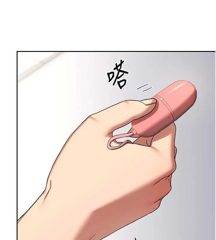 熟女交換計畫第68話-無情調教處女