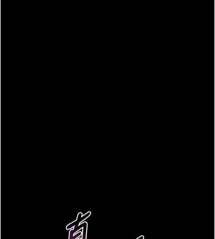 墮落物語2第54話-和老公離婚的原因
