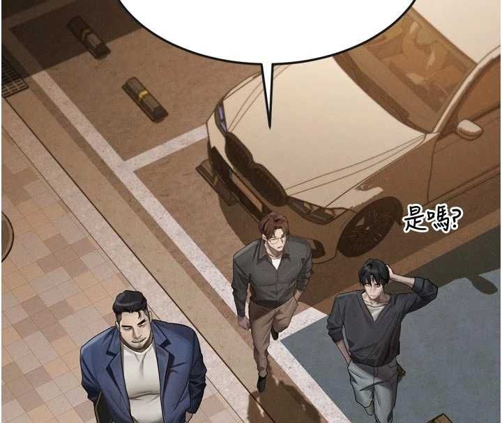 墮落物語2第54話-和老公離婚的原因