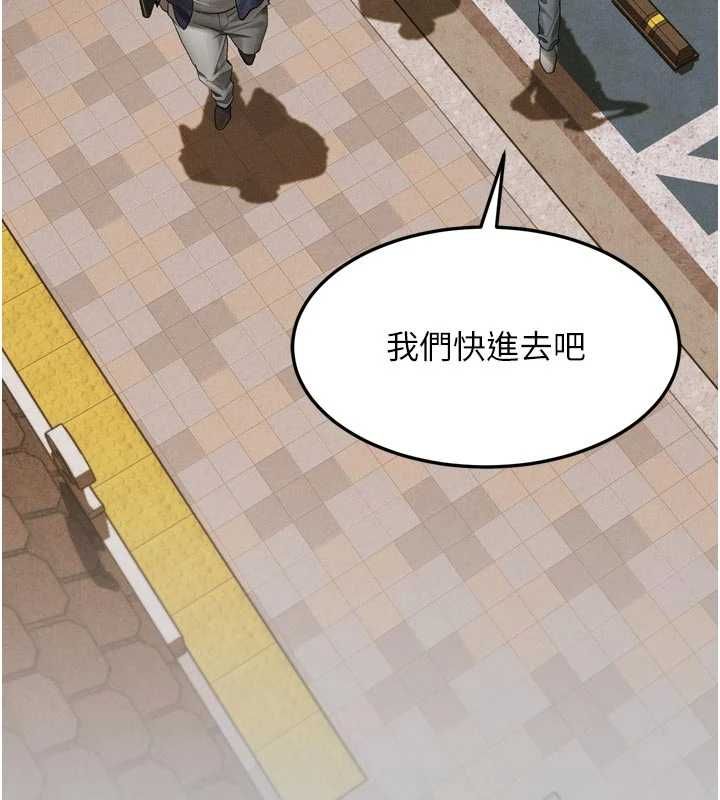 墮落物語2第54話-和老公離婚的原因