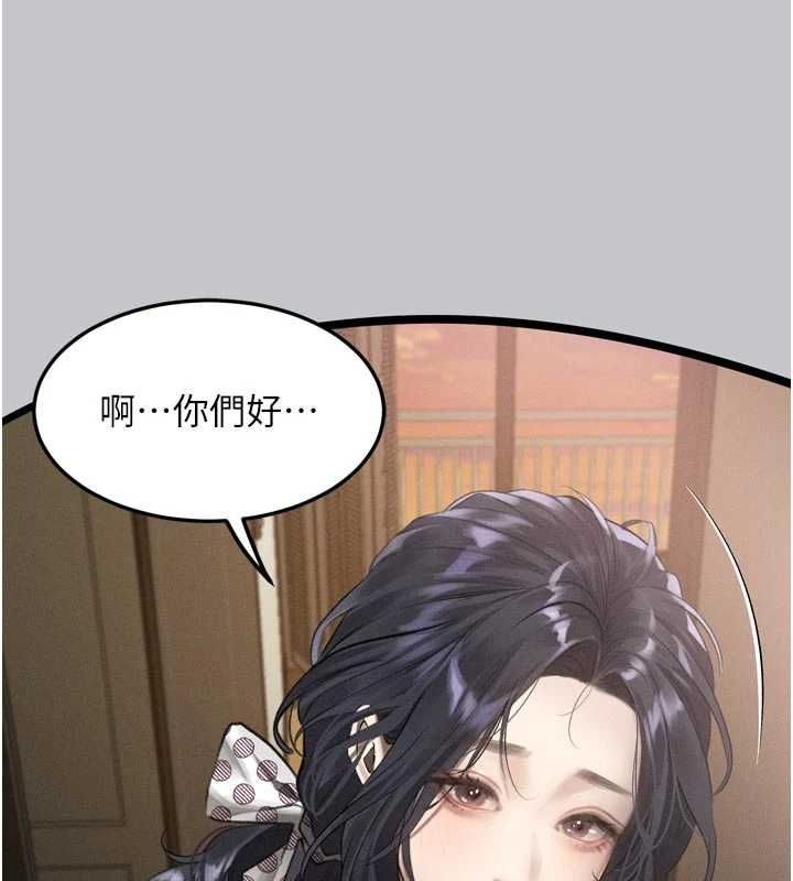 墮落物語2第54話-和老公離婚的原因