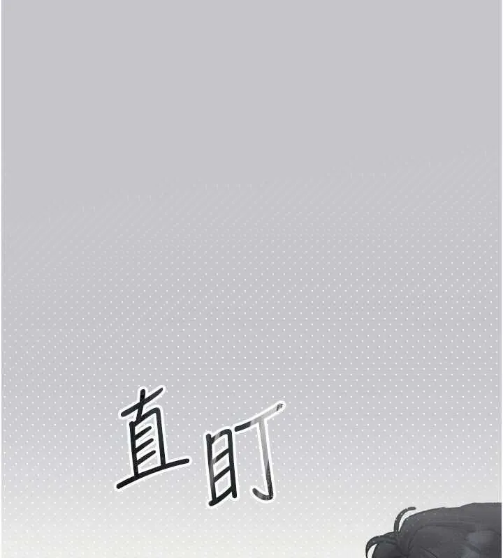 墮落物語2第54話-和老公離婚的原因