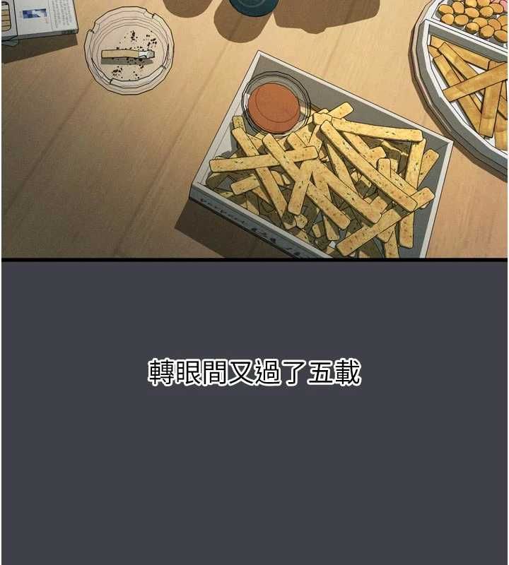 墮落物語2第54話-和老公離婚的原因