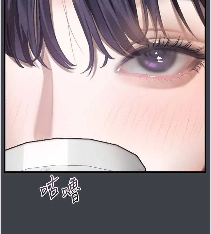 墮落物語2第54話-和老公離婚的原因