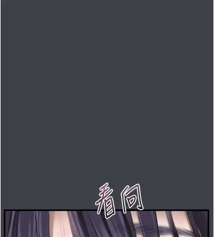 墮落物語2第54話-和老公離婚的原因