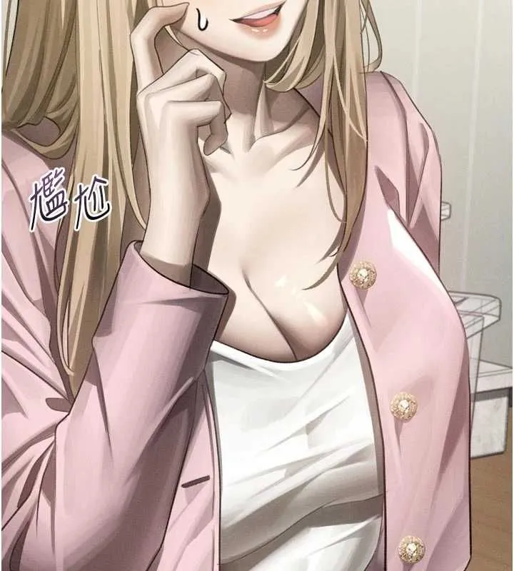 墮落物語2第54話-和老公離婚的原因