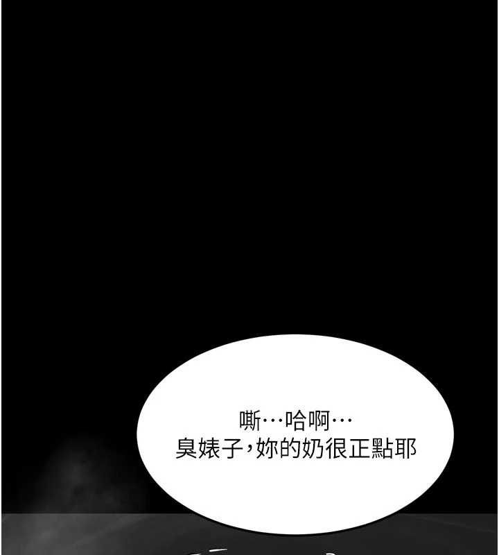 墮落物語2第54話-和老公離婚的原因