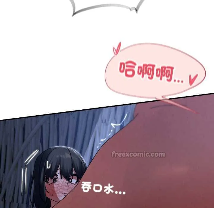 危险同学会第115話