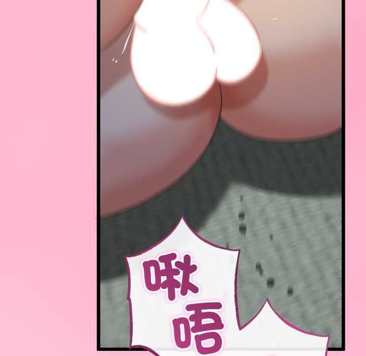 與初戀的以外同居第64話