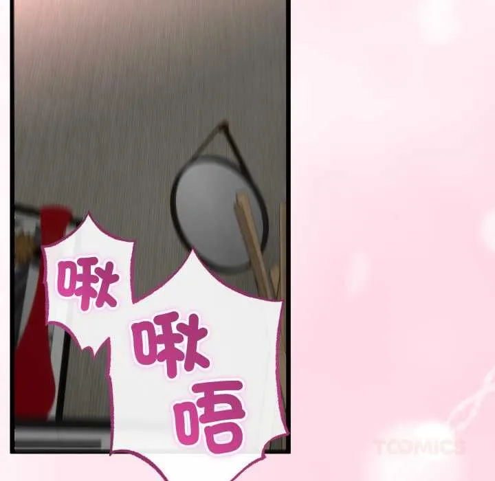 與初戀的以外同居第64話