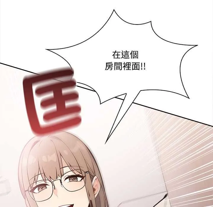 大學女生宿捨的祕密第17話