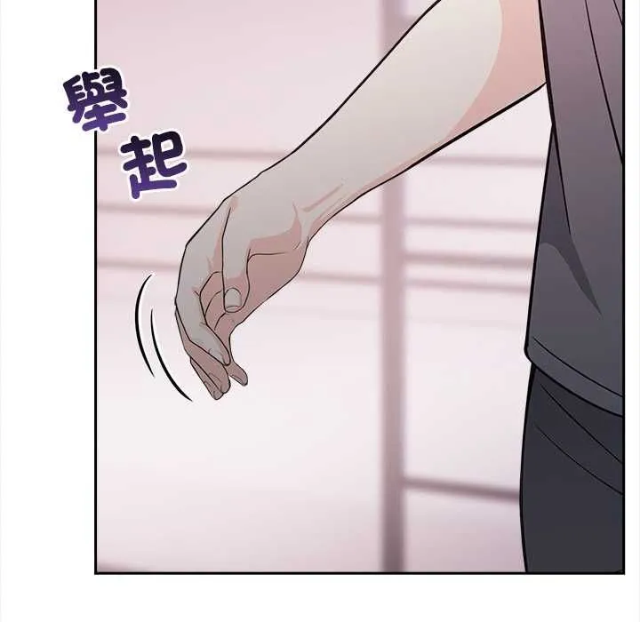 大學女生宿捨的祕密第17話