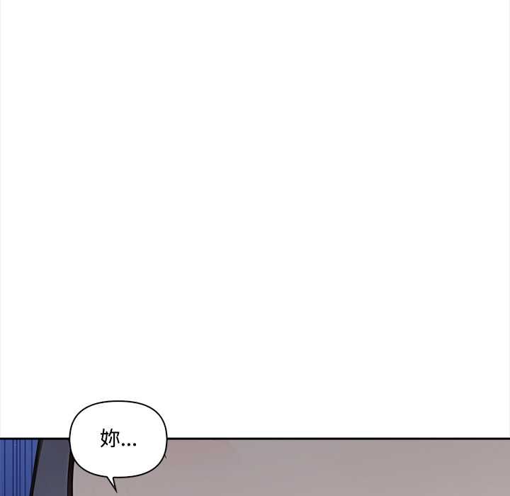 大學女生宿捨的祕密第17話