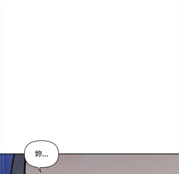 大學女生宿捨的祕密第17話