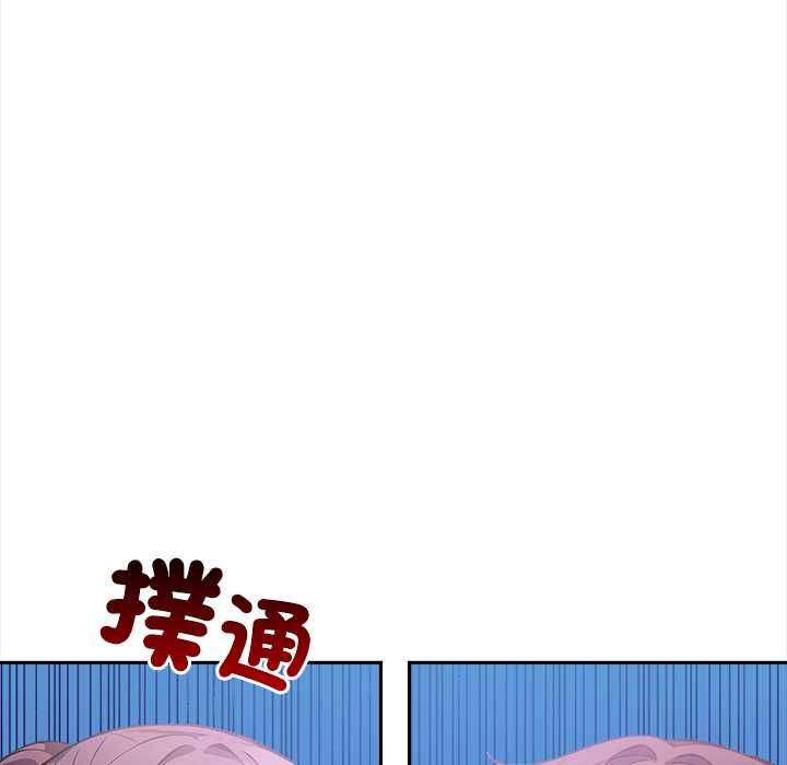 大學女生宿捨的祕密第17話