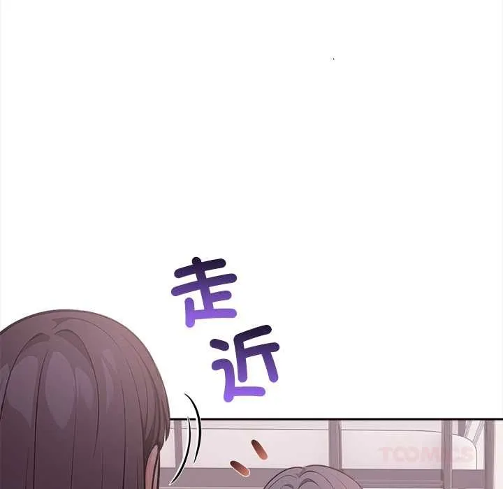 大學女生宿捨的祕密第17話