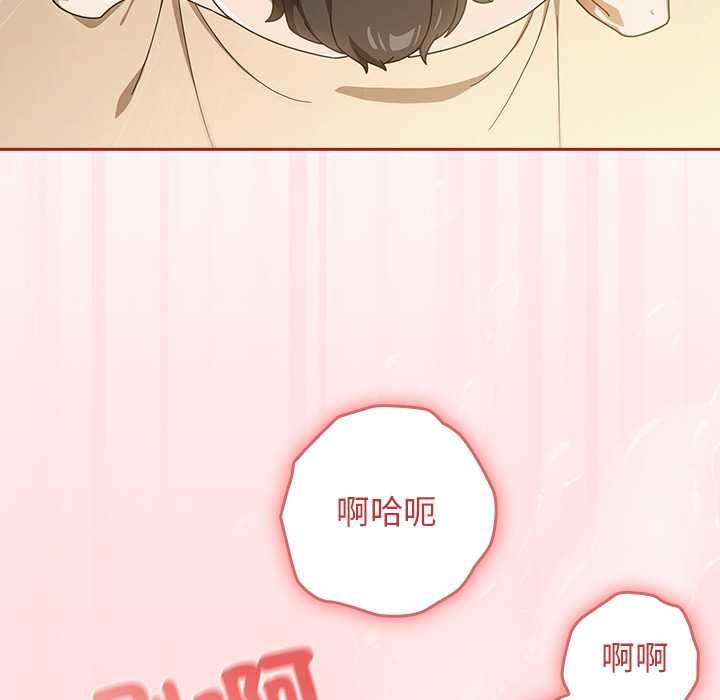 調教開關：第二季第35話