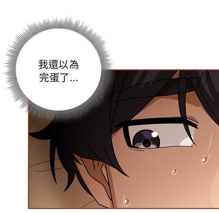 調教開關：第二季第35話