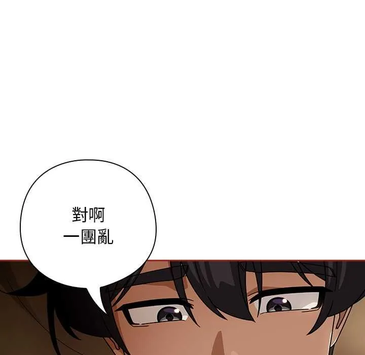 調教開關：第二季第35話
