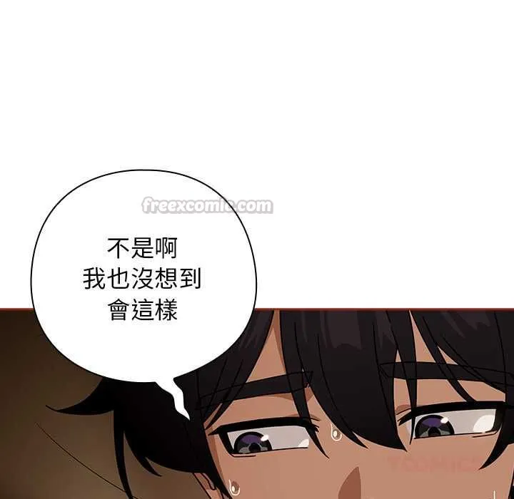 調教開關：第二季第35話