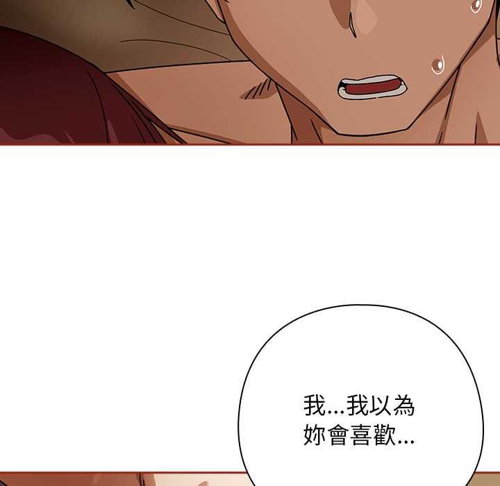 調教開關：第二季第35話