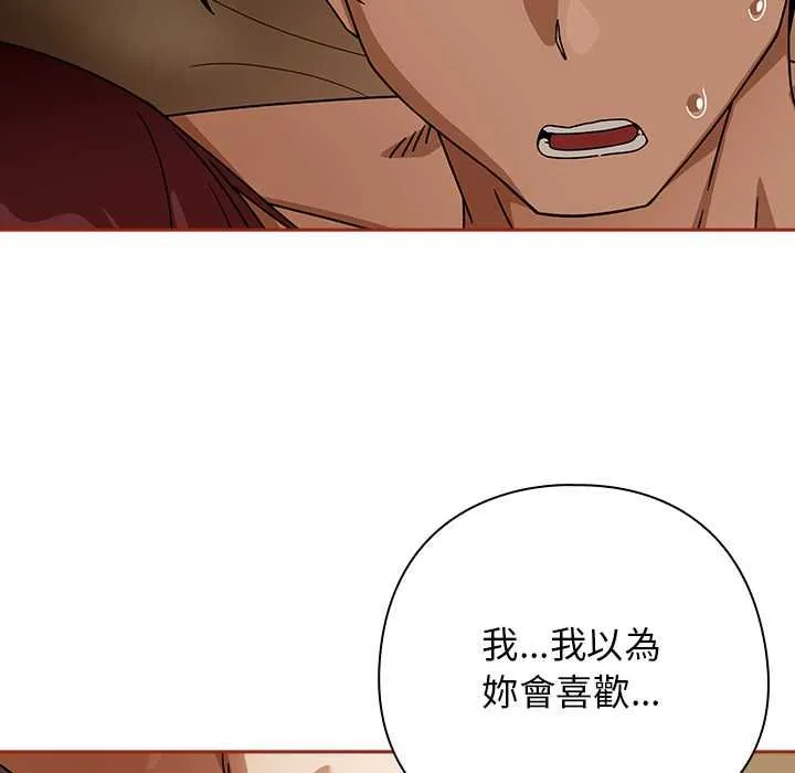 調教開關：第二季第35話
